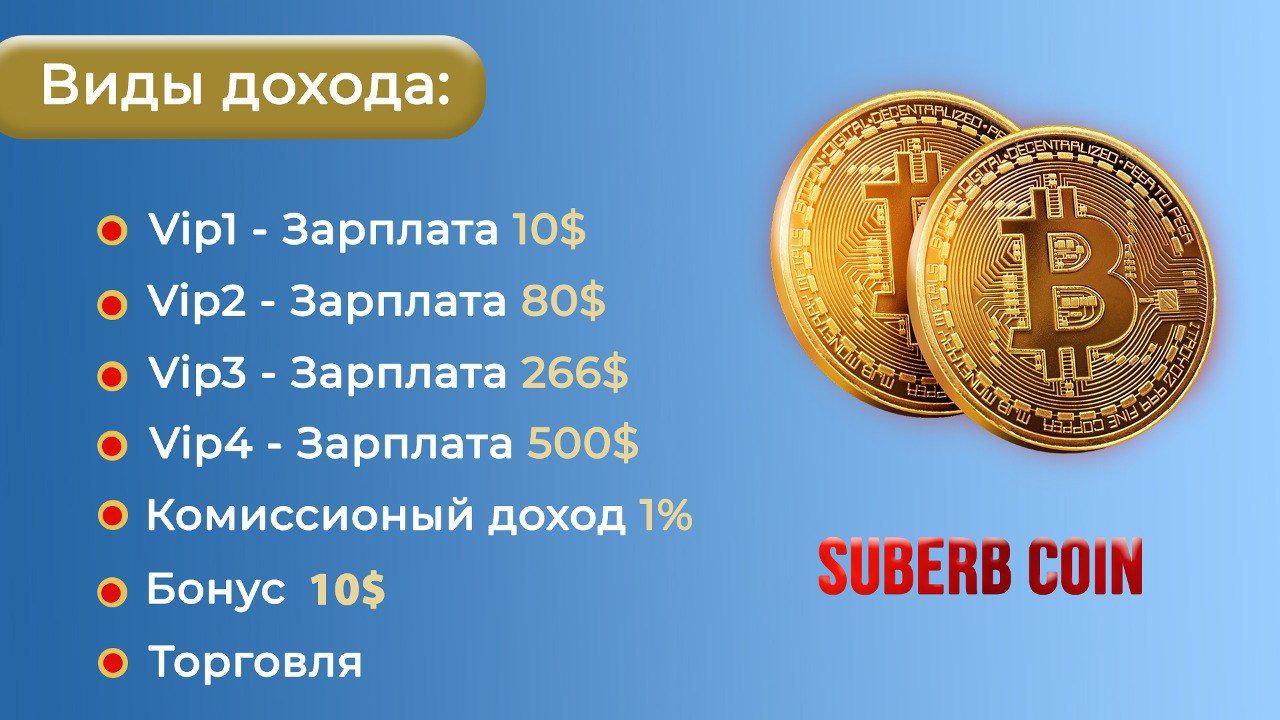 Up x бонусы. Бонус 10. Десять процентов. Бонусный футбол. Бонус 10.