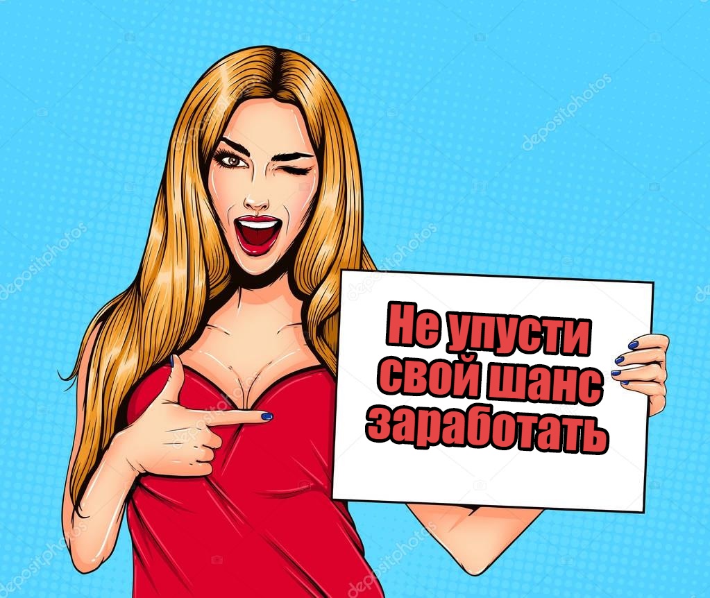 Подработка тг чат