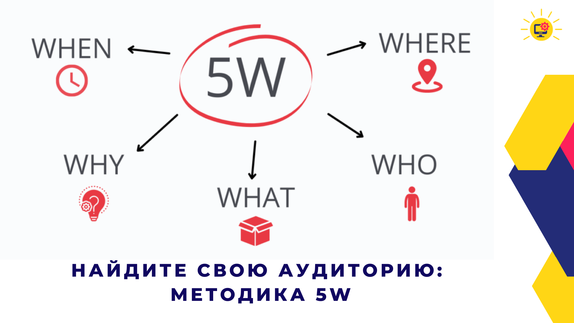 Ца 5 1. 5w марка Шеррингтона схема на белом фоне.