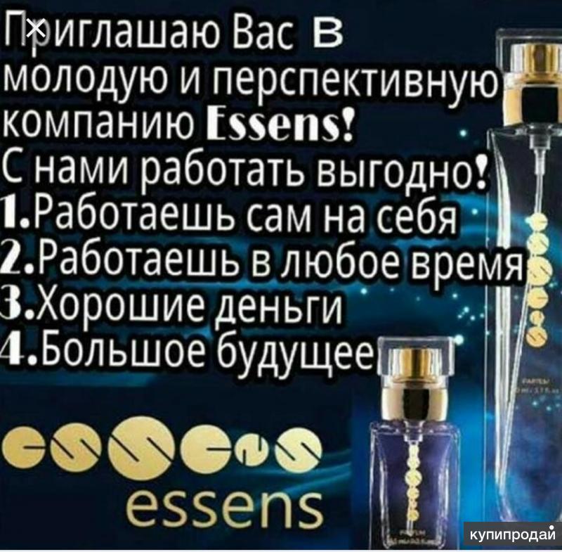 Картинки essens духи