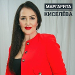 МЛМ лидер МАРГАРИТА Киселёва