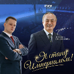 МЛМ лидер Михаил ПРО Атоми
