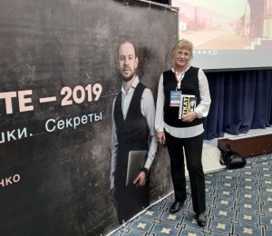 Первая Международная Конференция по продвижению &quot;ВКонтакте-2019&quot; от Михаила Христосенко