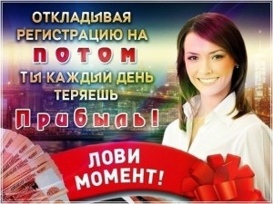 b2b jewelry. Вступи в мою команду)