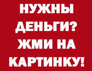 ЖМИ СЮДА