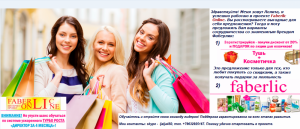 Вы в поисках проверенного заработка в интернете?
Желаете иметь вспомогательный доход и расплатиться с долгами?
Вас интересует дистанционная работа, совмещаемая с основной деятельностью?
Хотите иметь современный, постоянно растущий источник заработка?
Вас привлекает перспектива стать первым из своего окружения, имеющим внушительный доход из интернета?
Наш проект - проверенная временем , надежная работа, зарекомендовавшая себя в интернет пространстве, как надежная и доходная альтернатива привычному заработку
https://goo.gl/IUswn9