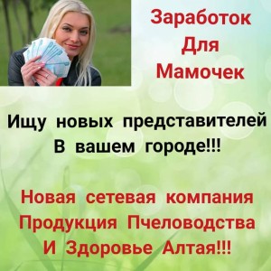 http://vestaorganic.ru/?bc=1169
? ссылка для регистрации)