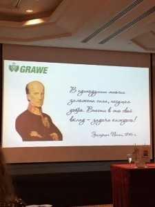 В единодушии многих заложена сила, несущая добро. Внести в это свой вклад - задача каждого!
Эрцгерцог Йохан, 1846 г.