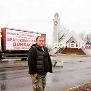 Поставки гуманитарной помощи жителям Донбасса
