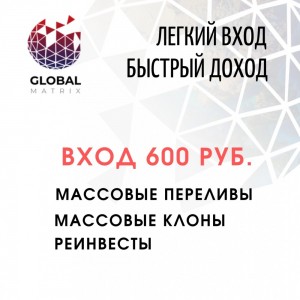 globmx.com/reg/568280