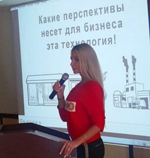 Конференция &quot; Технологии будущего &quot;
2018г. КРАСНОДАР