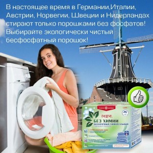 Приобрести ПРОДУКЦИЮ можно здесь:http://www.roz.ru/katalog/?ref=5211548 
А еще можно пользоваться со скидкой 33% подписавшись здесь: 
http://db.roz.ru/selfreg_distrib_green7.asp?ref=5211548