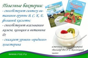 Приобрести ПРОДУКЦИЮ можно здесь:http://www.roz.ru/katalog/?ref=5211548 
А еще можно пользоваться со скидкой 33% подписавшись здесь: 
http://db.roz.ru/selfreg_distrib_green7.asp?ref=5211548