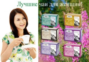 Приобрести ПРОДУКЦИЮ можно здесь:http://www.roz.ru/katalog/?ref=5211548 
А еще можно пользоваться со скидкой 33% подписавшись здесь: 
http://db.roz.ru/selfreg_distrib_green7.asp?ref=5211548