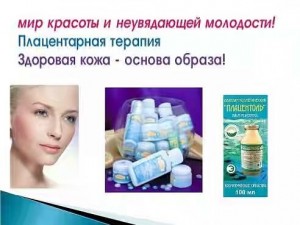 Приобрести ПРОДУКЦИЮ можно здесь:http://www.roz.ru/katalog/?ref=5211548 
А еще можно пользоваться со скидкой 33% подписавшись здесь: 
http://db.roz.ru/selfreg_distrib_green7.asp?ref=5211548