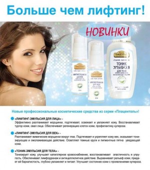 Приобрести ПРОДУКЦИЮ можно здесь:http://www.roz.ru/katalog/?ref=5211548 
А еще можно пользоваться со скидкой 33% подписавшись здесь: 
http://db.roz.ru/selfreg_distrib_green7.asp?ref=5211548