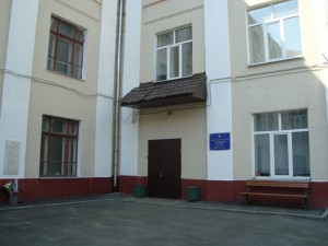 Моя школа №43 в Москве