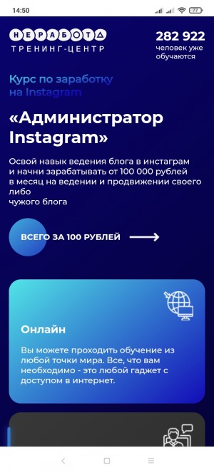 https://nerabota.center/lp_instagram/Olesyk