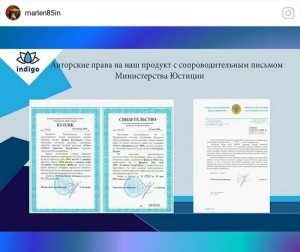 Все официально на законном основании