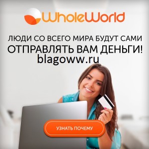 http://blagoww.ru