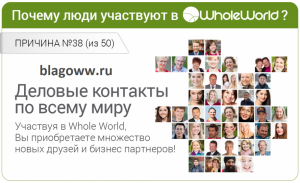 http://blagoww.ru