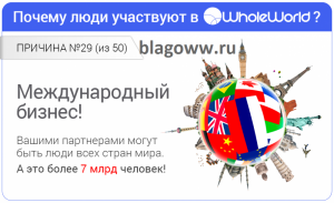 http://blagoww.ru
