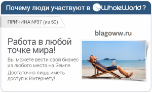 http://blagoww.ru