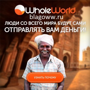 http://blagoww.ru