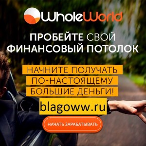 http://blagoww.ru