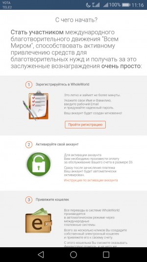 В Базе Знаний вы найдете все материалы для успешной работы