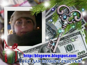 http://blagoww.blogspot.com
