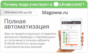 http://blagoww.ru