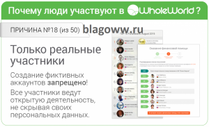 http://blagoww.ru