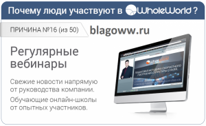 http://blagoww.ru