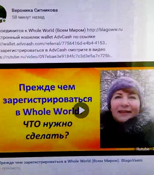 мое новое видео http://blagoww.ru