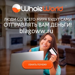 http://blagoww.ru