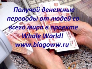 http://blagoww.ru