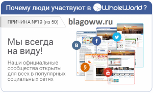 http://blagoww.ru