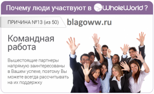 http://blagoww.ru